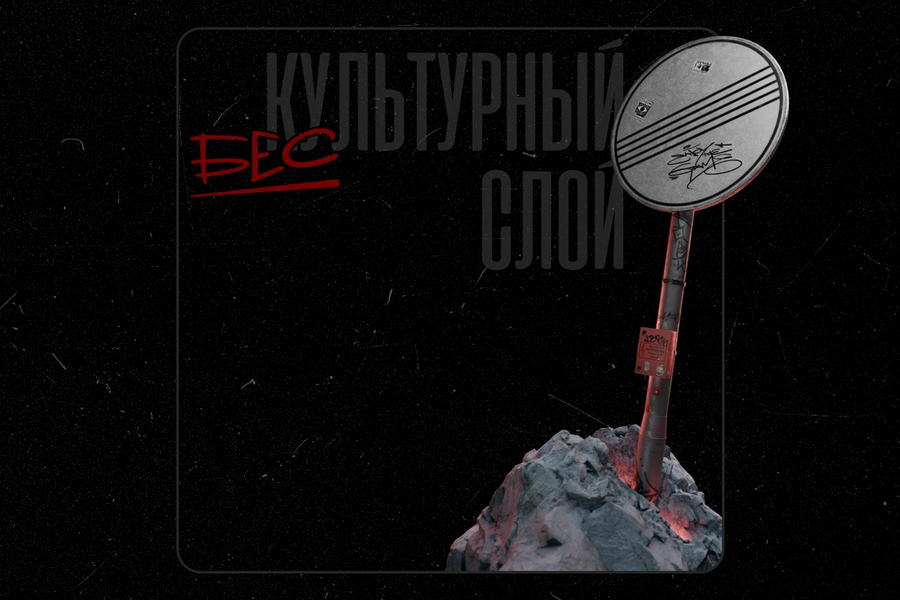 3D-модели уличных объектов